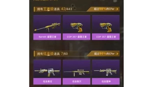 cfqq网吧任务