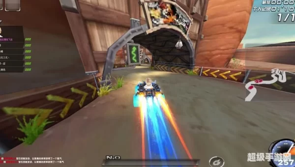 qq飞车2.0