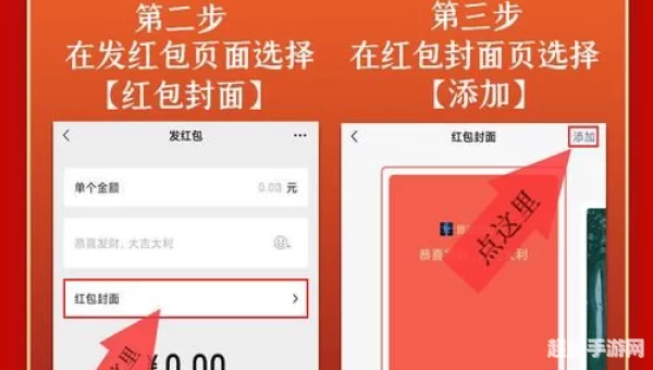 微信红包封面11位兑换码