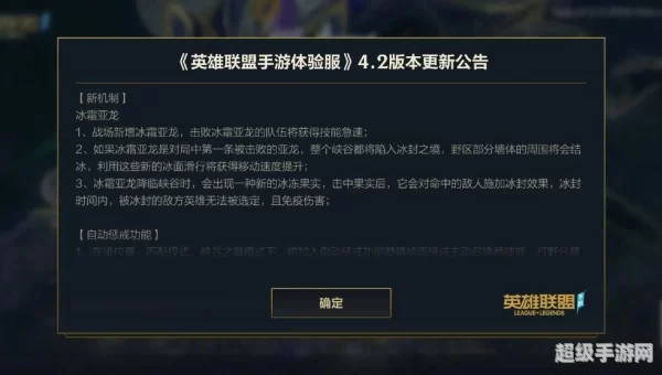 英雄联盟手游什么时候正式上线