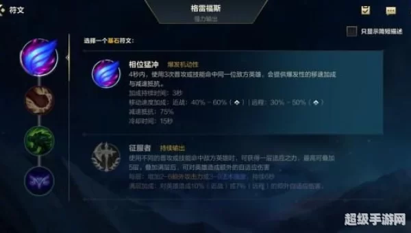 法外狂徒技能