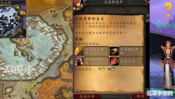 考达拉平台