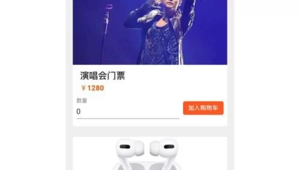 马云模拟器