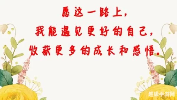 带走我的心啊把它藏在行囊
