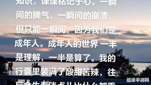 带走我的心啊把它藏在行囊
