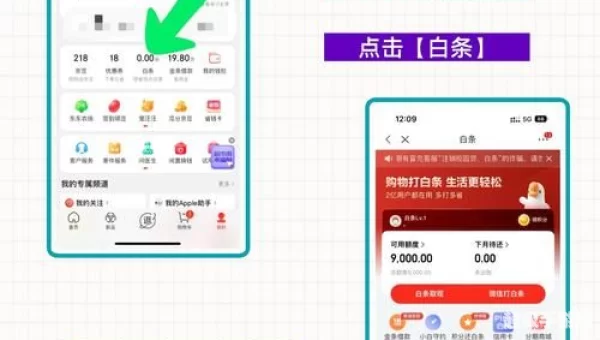 够下载