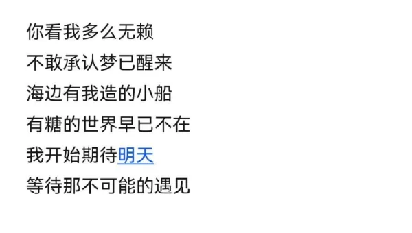 江归江山归山歌词