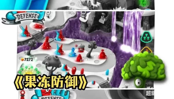 策略网页游戏