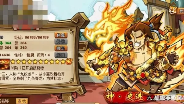 qqshuihu