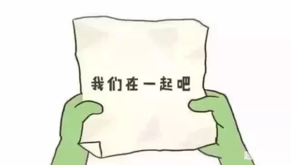 扔纸团