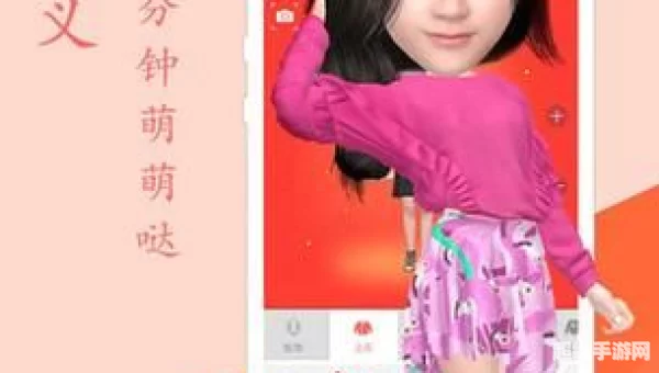 小偶app