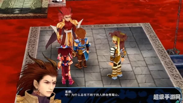 仙剑3锁妖塔