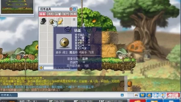 冒险岛机械师用什么武器