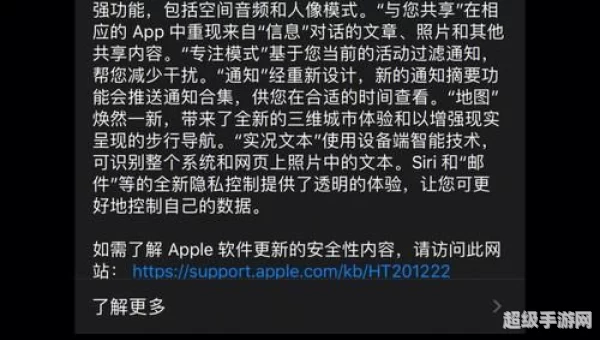 15.3.1系统怎么样