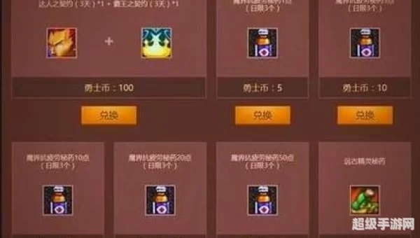 dnf疲劳值怎么恢复