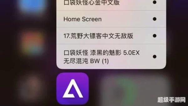 gba模拟器下载