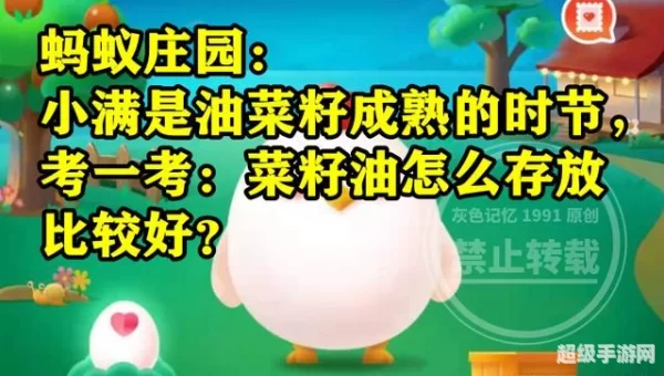 我国南方有农谚蚂蚁庄园