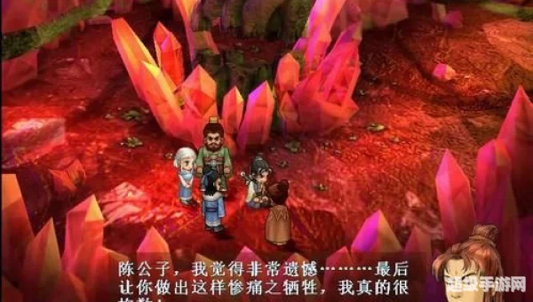 轩辕剑外传天之痕
