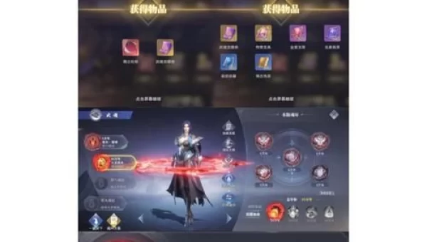武魂战骑加点