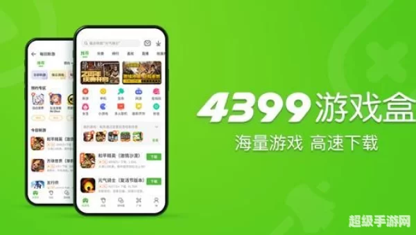 游戏盒下载