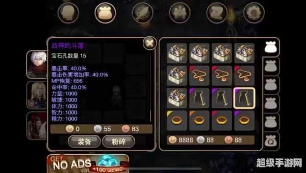 艾诺迪亚4修改