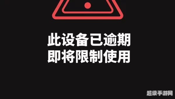 监管软件