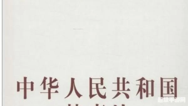 1990年12月颁布了什么禁毒法