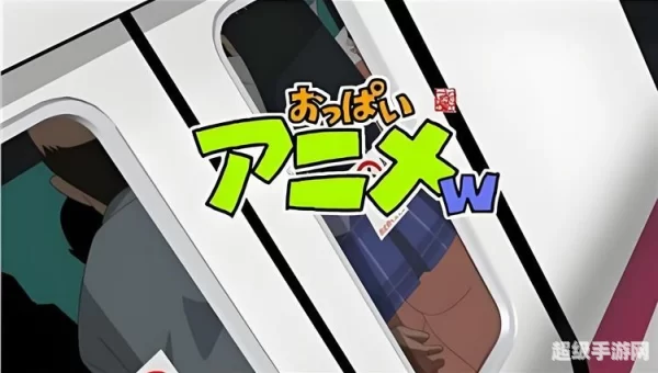 地铁笨蛋游戏