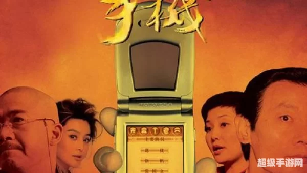 手机电影下载