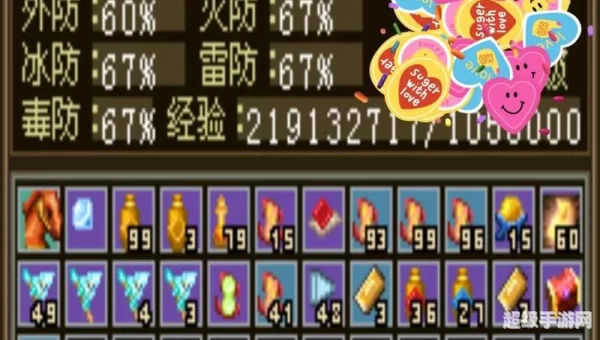 冒泡网游