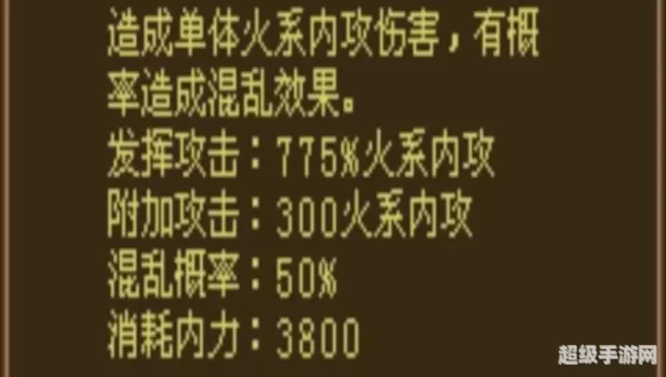 冒泡网游