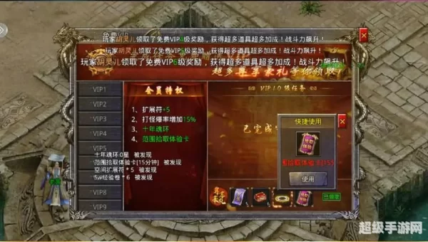 传奇类手游