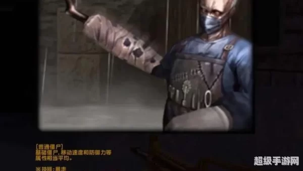 cs僵尸生化狂潮