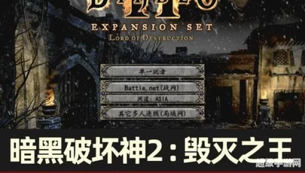 暗黑存档