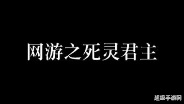 网游之元素君主