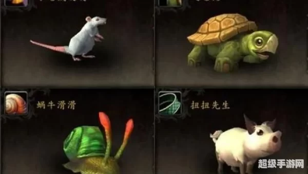 魔兽世界怪异的蛋