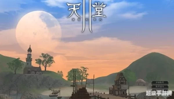天堂2好玩吗