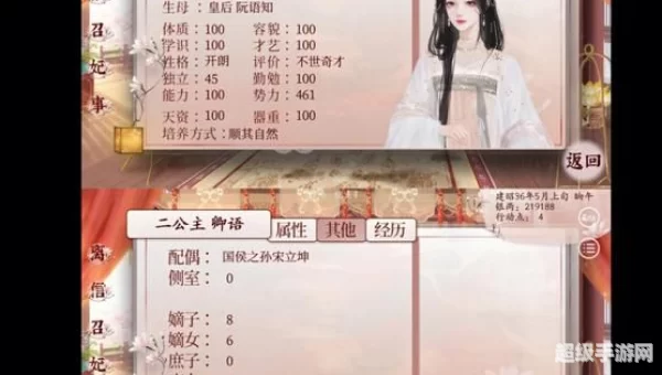 深宫曲下载