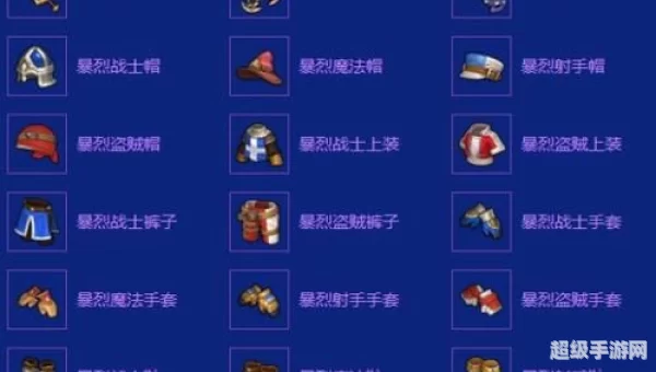 冒险岛怪物掉落
