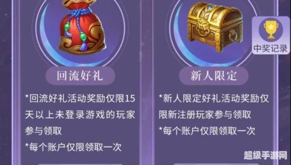 大唐无双手游礼包