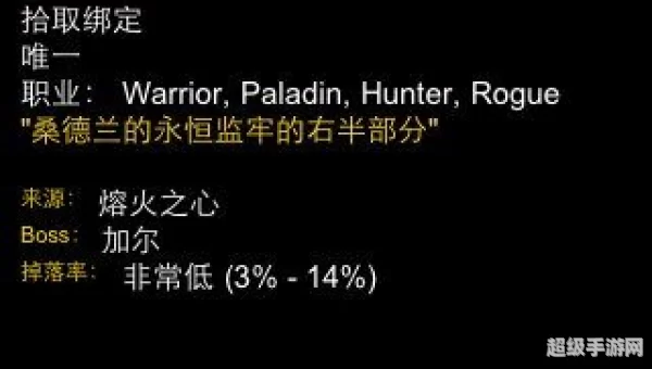 逐风者禁锢之颅