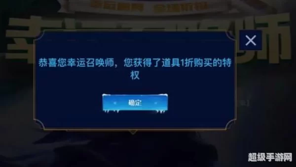 幸运召唤师6月