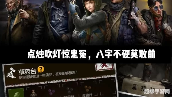 单击游戏排行榜
