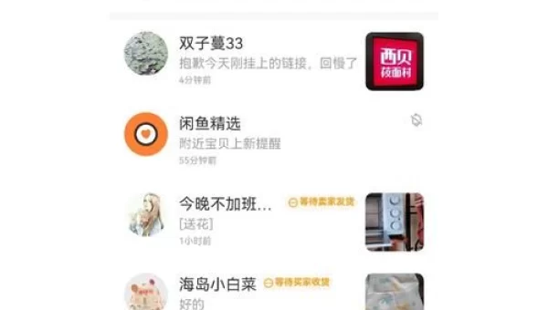 闲鱼最多发布多少宝贝