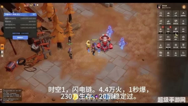 火炬之光的存档在哪