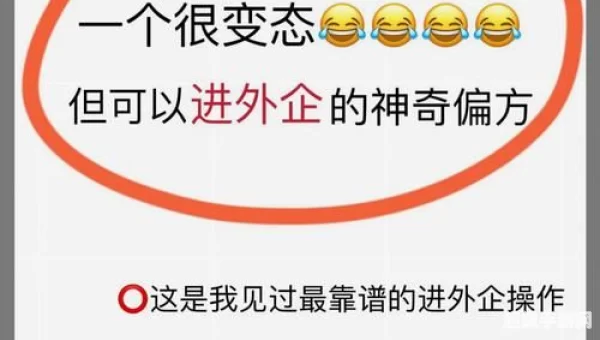 通关密码