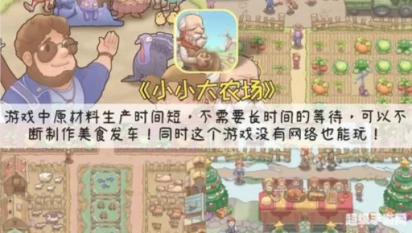 真正免费的网络游戏
