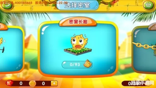 疯狂的麦咭手游