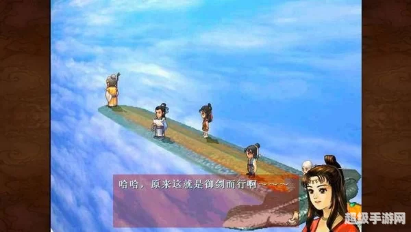 轩辕剑之天之痕游戏下载