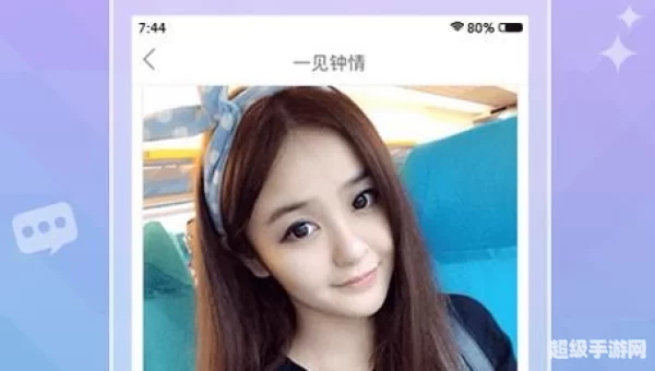 泡泡网交友